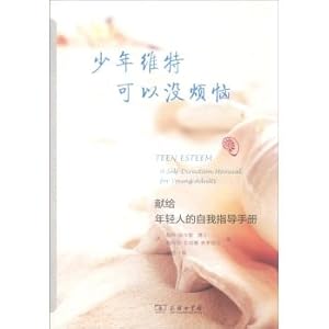 Image du vendeur pour Junior Witter can not worry(Chinese Edition) mis en vente par liu xing