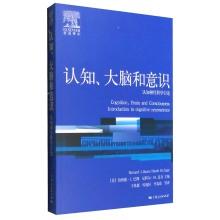 Immagine del venditore per Cognition. brain and consciousness: Introduction to Cognitive Neuroscience(Chinese Edition) venduto da liu xing