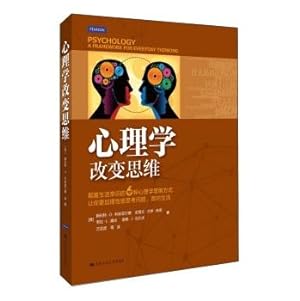 Immagine del venditore per Psychological change in mindset(Chinese Edition) venduto da liu xing