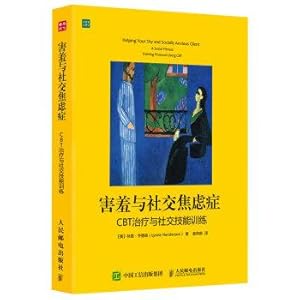 Seller image for Shyness and social anxiety disorder: CBT therapy and social skills training(Chinese Edition) for sale by liu xing