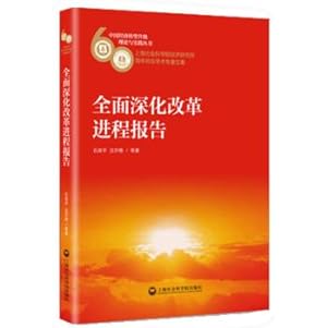 Image du vendeur pour Comprehensively Deepening the Reform Process Report(Chinese Edition) mis en vente par liu xing