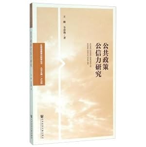 Immagine del venditore per Research on Public Policy credibility(Chinese Edition) venduto da liu xing