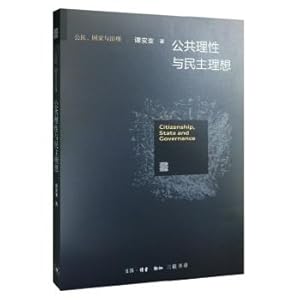 Immagine del venditore per Reason and common democratic ideals(Chinese Edition) venduto da liu xing