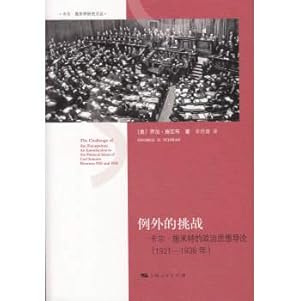 Imagen del vendedor de Challenge exceptions: Introduction to Political Thought of Carl Schmitt (1921- 1936)(Chinese Edition) a la venta por liu xing