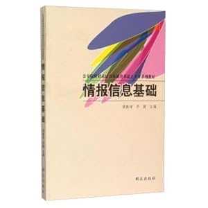 Imagen del vendedor de Intelligence information base(Chinese Edition) a la venta por liu xing