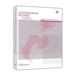 Immagine del venditore per Ideological and Political Theory Teaching case set the Silk Road on the sea: the era of prosperity and prospects for the Millennium(Chinese Edition) venduto da liu xing