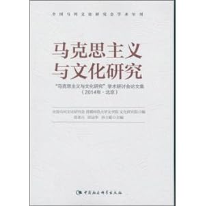 Imagen del vendedor de Marxism and cultural studies: Marxism and Cultural Studies Symposium: 2014 Beijing(Chinese Edition) a la venta por liu xing