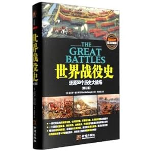 Seller image for Battle of world history: the history of the big battle to restore 50 (Revised Edition hardcover color graphic)(Chinese Edition) for sale by liu xing