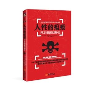 Image du vendeur pour Humanity's Plague: The Secret History of Japanese germ warfare(Chinese Edition) mis en vente par liu xing