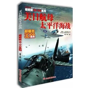 Immagine del venditore per US and Japanese naval aircraft carrier Pacific(Chinese Edition) venduto da liu xing