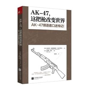 Seller image for AK-47. the gun to change the world(Chinese Edition) for sale by liu xing