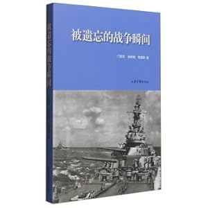 Seller image for Instantly forgotten war(Chinese Edition) for sale by liu xing