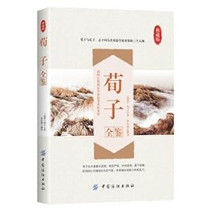 Immagine del venditore per Full Zi Jian(Chinese Edition) venduto da liu xing