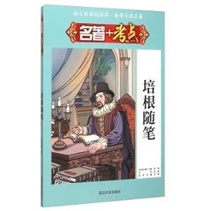 Imagen del vendedor de Masterpiece + test sites: Bacon Essays(Chinese Edition) a la venta por liu xing