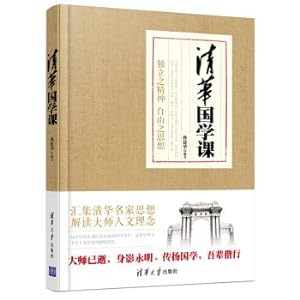 Seller image for National Literature Course(Chinese Edition) for sale by liu xing