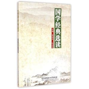 Immagine del venditore per Chinese classics Readings(Chinese Edition) venduto da liu xing