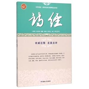 Imagen del vendedor de Read the Book of universal accessibility Yue reading Chinese classics department(Chinese Edition) a la venta por liu xing