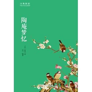 Imagen del vendedor de New Classical read Tao Dream Recollection(Chinese Edition) a la venta por liu xing