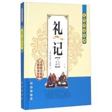 Image du vendeur pour Accessibility Reading Classics: Book(Chinese Edition) mis en vente par liu xing