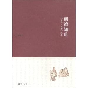Immagine del venditore per Matilda Zhizhi: University of Mean Reader(Chinese Edition) venduto da liu xing