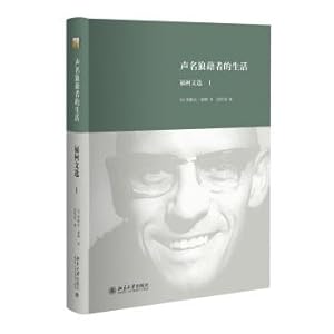 Imagen del vendedor de Notoriety Life: Foucault anthology (Chinese Edition) a la venta por liu xing