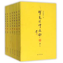 Imagen del vendedor de India Kwong Wen Chao(Chinese Edition) a la venta por liu xing