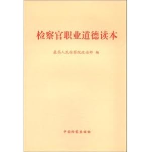 Imagen del vendedor de Prosecutor Ethics Reader(Chinese Edition) a la venta por liu xing