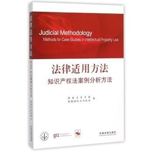 Immagine del venditore per Applicable Law Intellectual Property Law Case Analysis Methods(Chinese Edition) venduto da liu xing