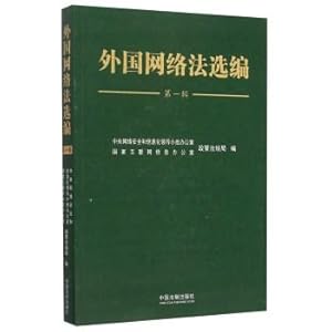 Imagen del vendedor de Selected foreign Cyber ??Law Volume 1(Chinese Edition) a la venta por liu xing