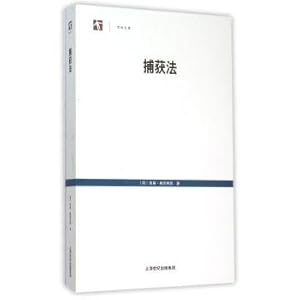 Imagen del vendedor de Trapping(Chinese Edition) a la venta por liu xing