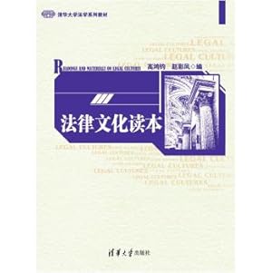 Seller image for Legal Culture Reader(Chinese Edition) for sale by liu xing