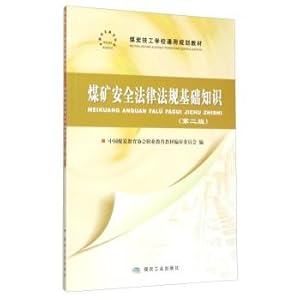 Immagine del venditore per Coal mine safety laws and regulations Fundamentals (2nd edition General technical schools coal planning materials)(Chinese Edition) venduto da liu xing