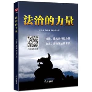 Immagine del venditore per The power of the rule of law(Chinese Edition) venduto da liu xing