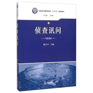 Immagine del venditore per Investigation and Interrogation(Chinese Edition) venduto da liu xing