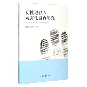 Image du vendeur pour Women offenders victim of Investigation(Chinese Edition) mis en vente par liu xing