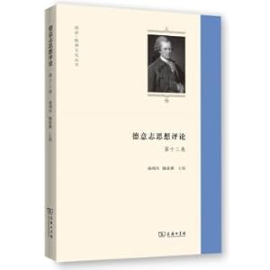 Imagen del vendedor de Deutsche Thought Comments (Volume XII)(Chinese Edition) a la venta por liu xing