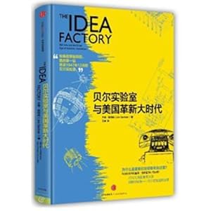 Imagen del vendedor de Bell Labs and American innovation era(Chinese Edition) a la venta por liu xing