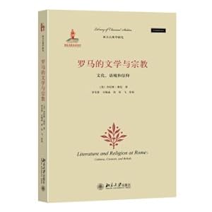 Seller image for Roman Literature and Religion: culture. language and beliefs(Chinese Edition) for sale by liu xing