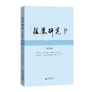 Imagen del vendedor de Gui Studies (Part II)(Chinese Edition) a la venta por liu xing