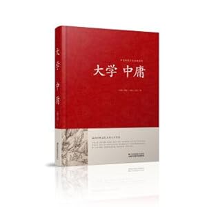 Image du vendeur pour University of moderation Chinese traditional culture classic blend of (hardcover)(Chinese Edition) mis en vente par liu xing