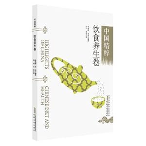 Immagine del venditore per China Highlights: diet regimen volume (in English)(Chinese Edition) venduto da liu xing