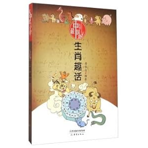 Immagine del venditore per Most Chinese Series: Zodiac Their Stories(Chinese Edition) venduto da liu xing