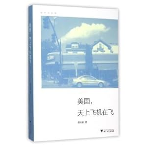 Seller image for US aircraft in the sky flying(Chinese Edition) for sale by liu xing