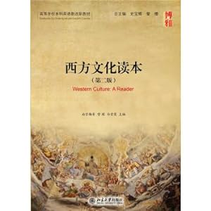Immagine del venditore per Western Culture Reader (Second Edition)(Chinese Edition) venduto da liu xing