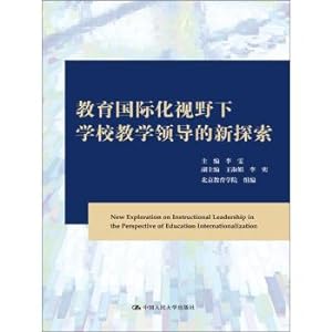 Seller image for New Research Perspective of International Education School of instructional leadership(Chinese Edition) for sale by liu xing