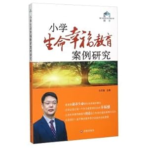 Image du vendeur pour Charm School - based Practice Book Series: Primary education happy life case studies(Chinese Edition) mis en vente par liu xing