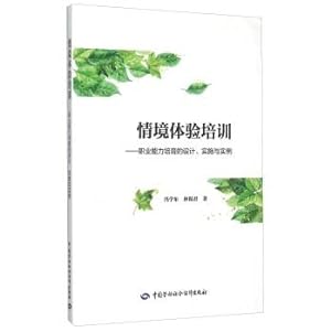 Immagine del venditore per Situational training experience professional competence cultivation design. implementation and examples(Chinese Edition) venduto da liu xing