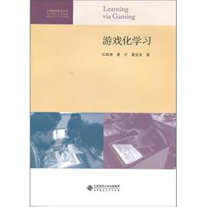 Immagine del venditore per Learning Games(Chinese Edition) venduto da liu xing