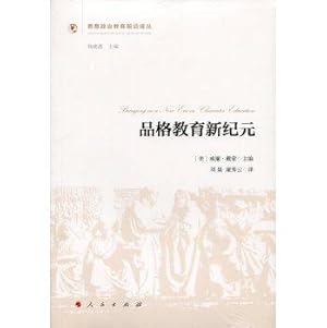 Image du vendeur pour Character Education in New Era (Part I)(Chinese Edition) mis en vente par liu xing