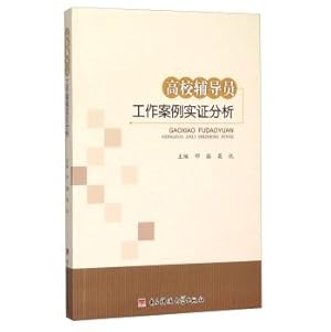 Seller image for An Empirical Analysis of University Instructors' Work Case(Chinese Edition) for sale by liu xing